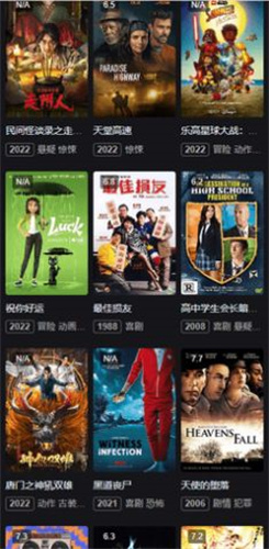 海狗视频免费追剧