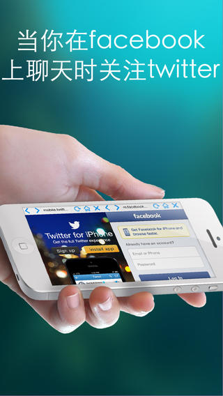 分屏浏览器（Double Browser Pro）v1.4