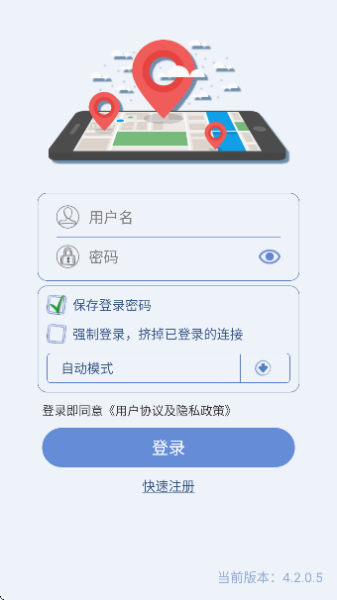ip精灵