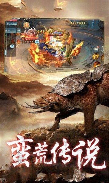 山海经之洪荒异兽