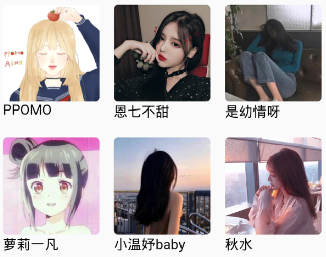 天天Asmr