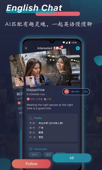 外文在线app