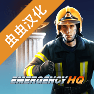 紧急任务hq中文最新版本2022完整版v1.6.11安卓版