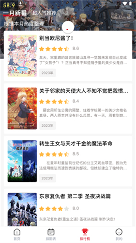 Omofun复活版
