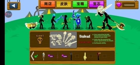 火柴人战争遗产