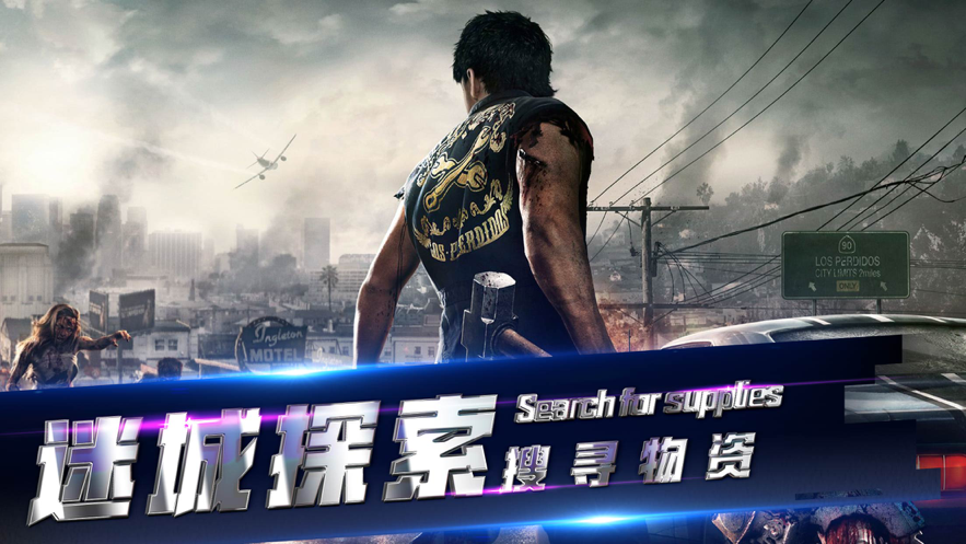 迷城起源 ios版