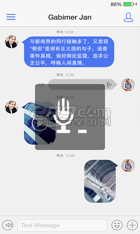手机号定位V2.7.3