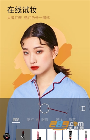 美妆相机智能特效抠图v6.0.0