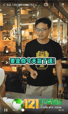 快手播放记录
