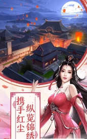 无双战神传
