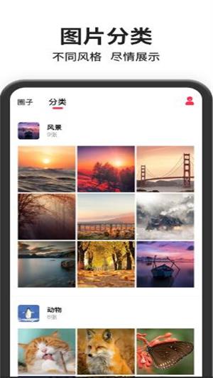 以图搜图