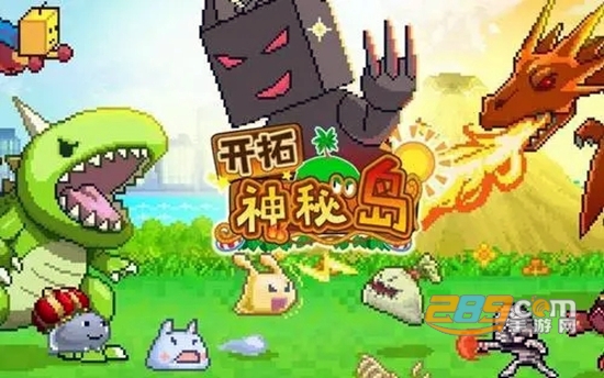 开拓神秘岛下载口袋汉化单机版
