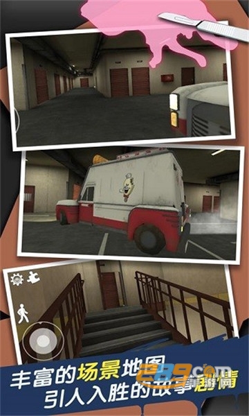 Ice Scream 1内置菜单下载中文版v1.1.7安卓中文版
