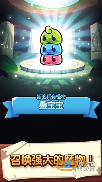 宝箱是我的无敌版修改版v1.31.0最新版