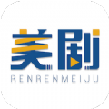 人人追美剧app手机端官方安卓版v1.1安卓版