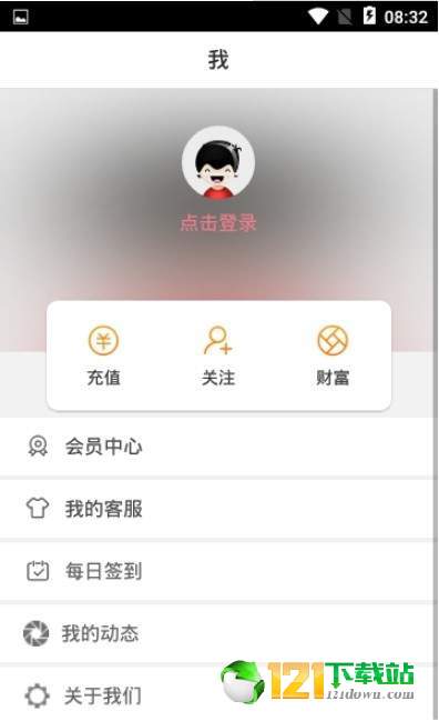 夜聊吧