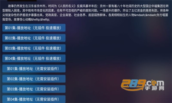 海魂tv电视版2022最新版v2.2.3最新版
