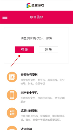 盛大叨鱼