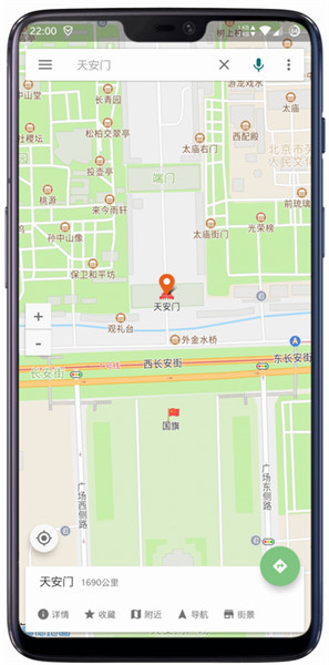 百度山寨地图精简版 去升级版v7.3.81