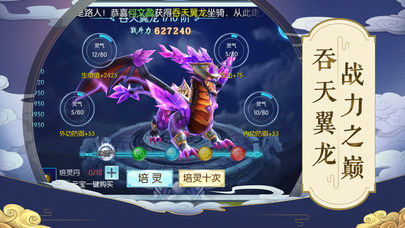 布衣遮天app