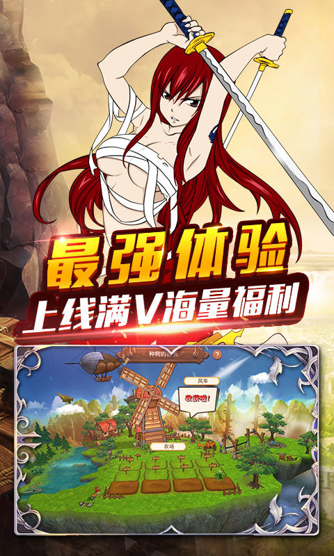 妖尾2魔导少年满