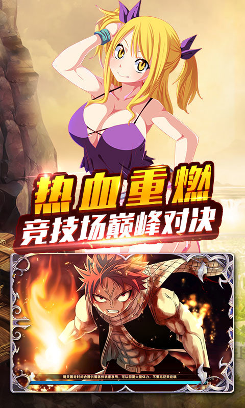 妖尾2魔导少年满
