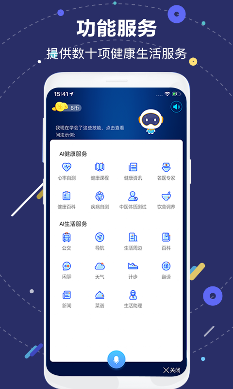小佗机器人