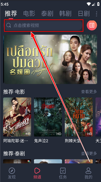 怎么搜索配图1