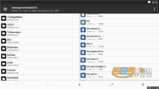 mt管理器中文版最新版v2.26.4