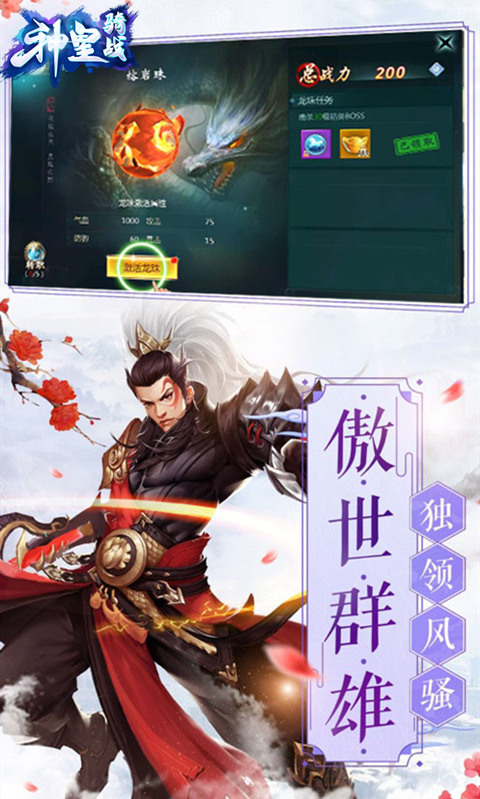 神皇