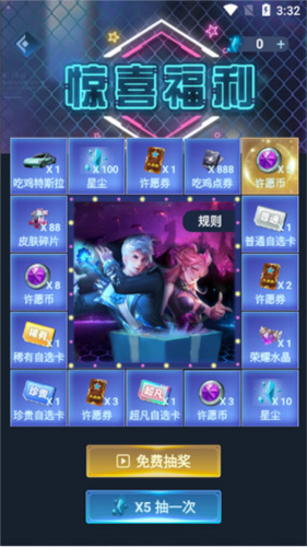 使用方法配图6