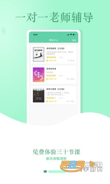 音符玩家手机版v1.0.25