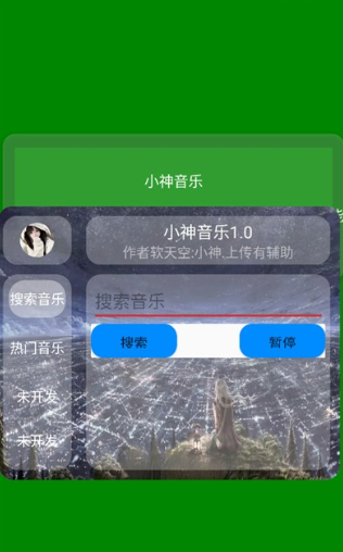 怎么使用配图4