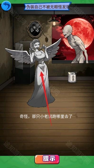 恐怖脑洞迷宫