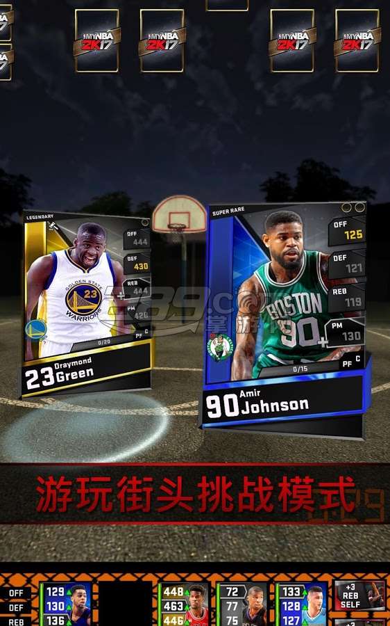 MyNBA2K17安卓版v4.0.0.208850