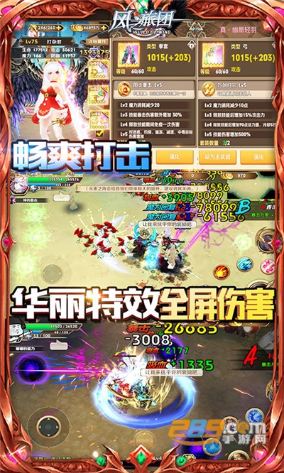 风之旅团福利版送GM真万抽v1.0.0安卓版