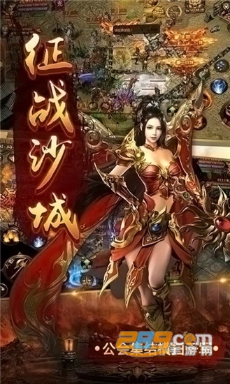 超变月灵合击高爆版v1.1.0安卓版