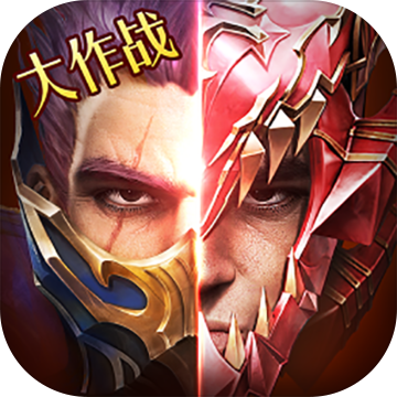 奇迹最强者app