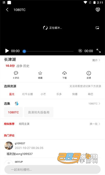 华乐影视app下载安装免费版v4.1.8最新版