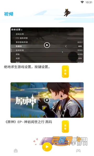 444乐园app安卓免费版v1.1最新版