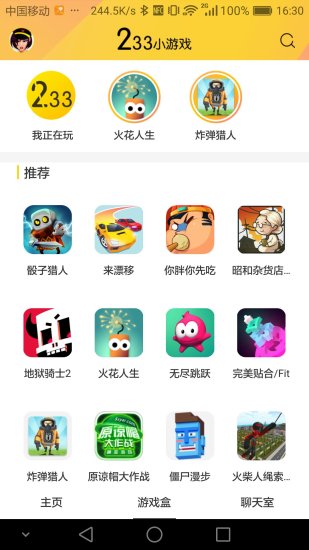 233乐园 233乐园