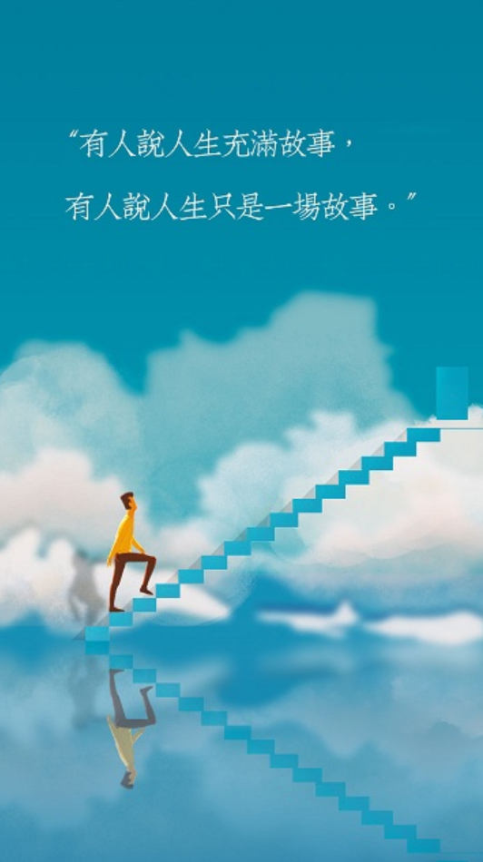 花生故事app