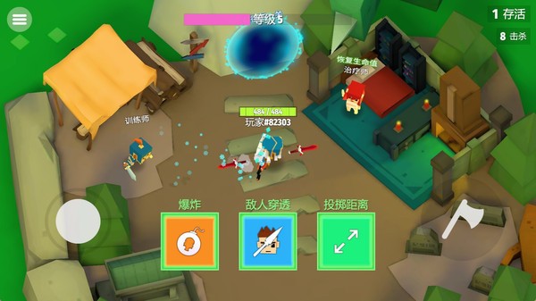 像素防御生存挑战赛