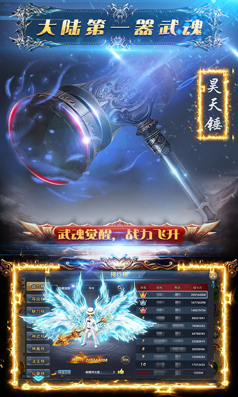 飞仙诀 满V版