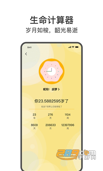 今日戒烟打卡app安卓最新版v1.2.1最新版