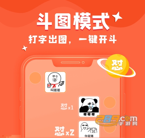kk键盘官方版