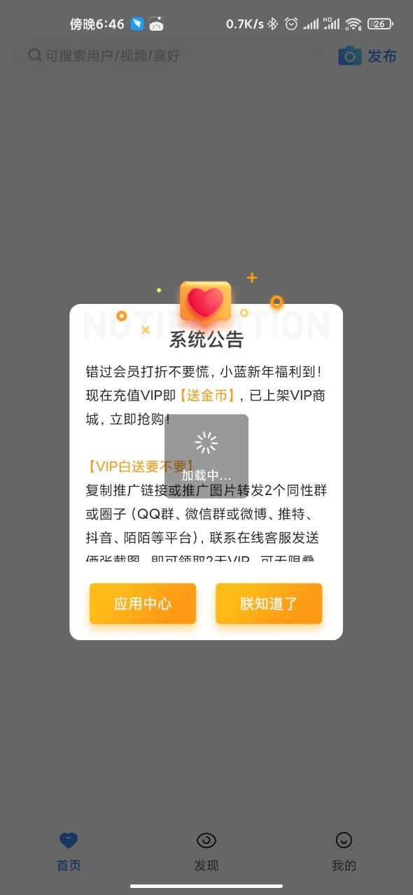 gy视频小蓝视频