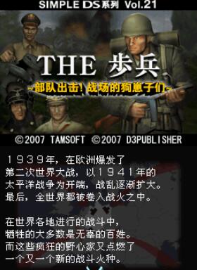 超级步兵v1.2