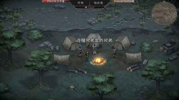 游戏攻略配图4