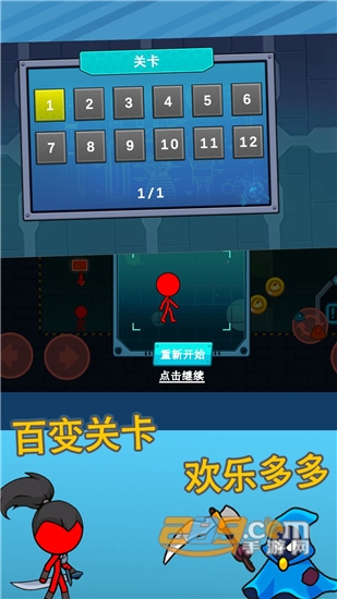 火柴人逃亡记5v1.0安卓版